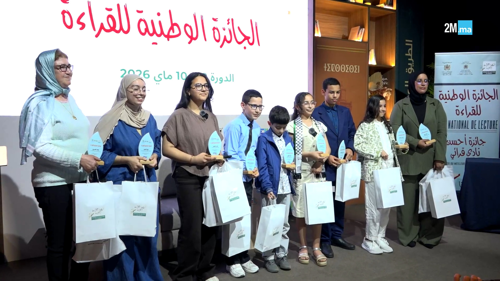 الجائزة الوطنية للقراءة