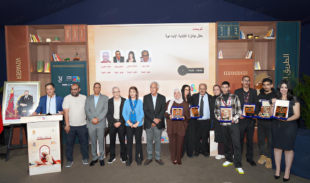 مسابقة الكتابة الإبداعية