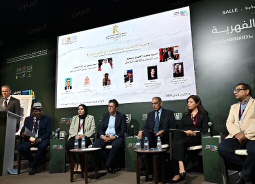 التراث الإفريقي