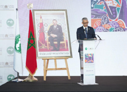 محمد المهدي بنسعيد