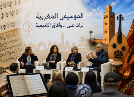 المعرض الدولي للنشر والكتاب
