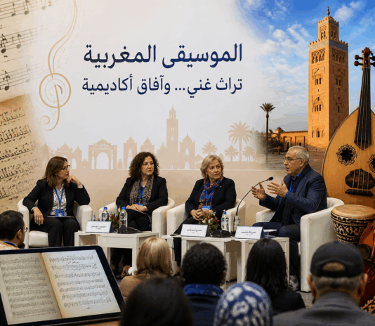 المعرض الدولي للنشر والكتاب