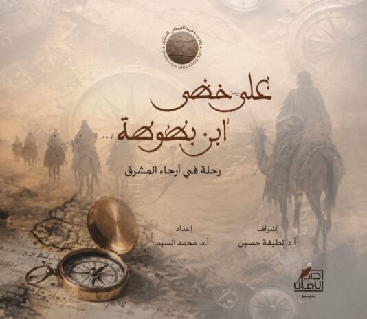 ابن بطوطة