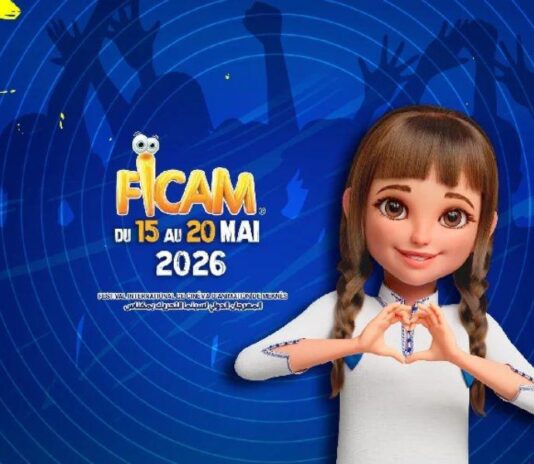 المهرجان الدولي لسينما التحريك