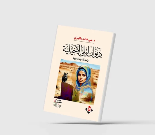 الذكاء الاصطناعي