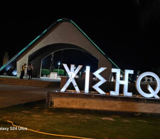 مهرجان خنيفرة