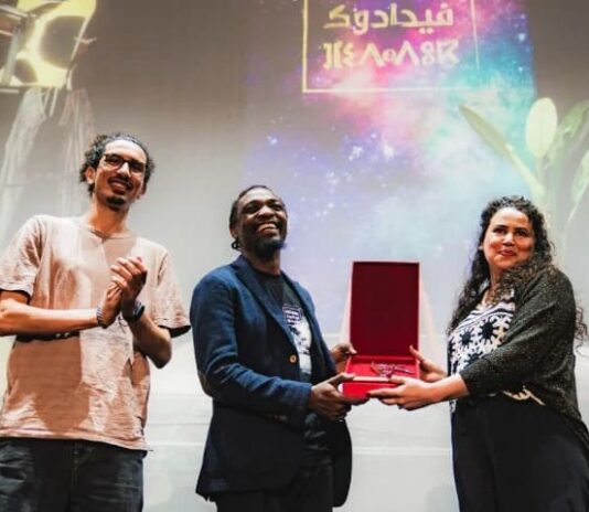 مهرجان فيدادوك