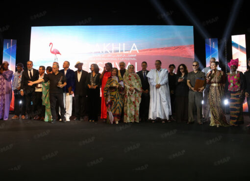 مهرجان الداخلة الدولي للفيلم