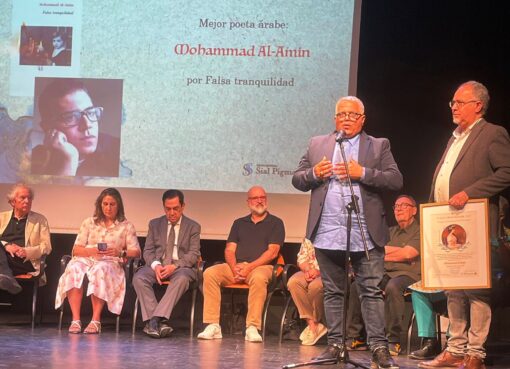 محمد الأمين يفوز بجائزة أفضل شاعر عربي مترجم إلى الإسبانية في مدريد