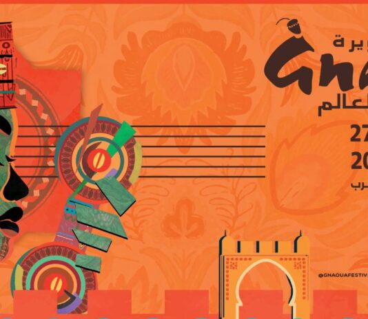 مهرجان كناوة