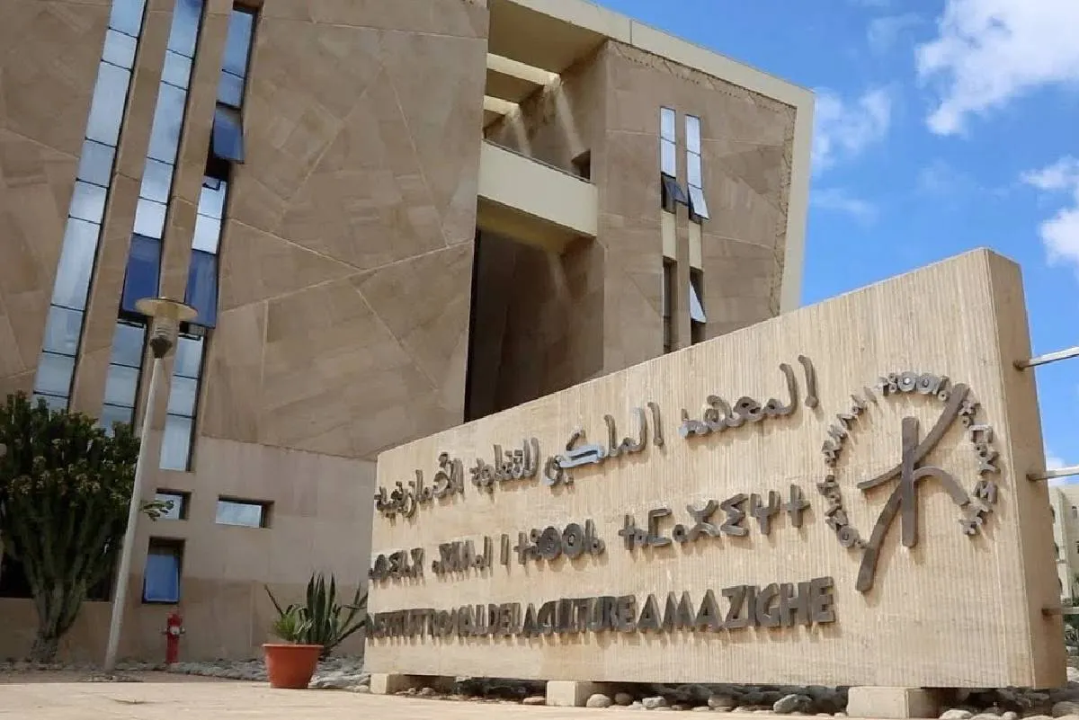 المعهد العالي لمهن السمعي البصري والسينما
