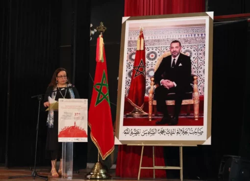 المهرجان الدولي للمسرح الجامعي للدار البيضاء