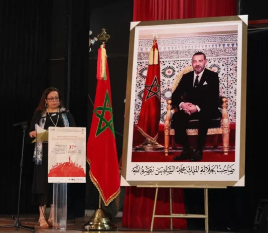 المهرجان الدولي للمسرح الجامعي للدار البيضاء
