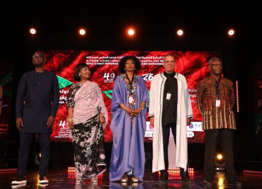 المهرجان الدولي للسينما الإفريقية