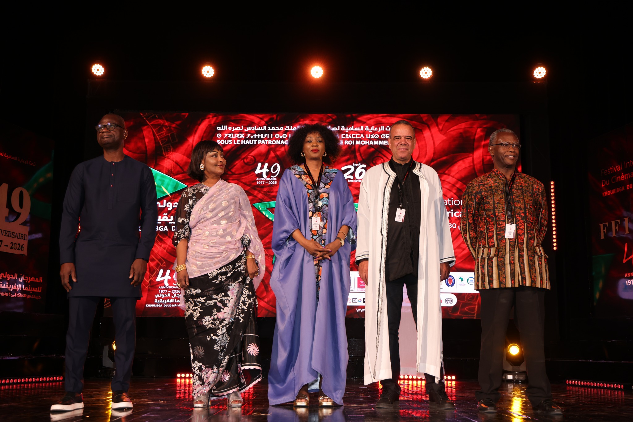 المهرجان الدولي للسينما الإفريقية