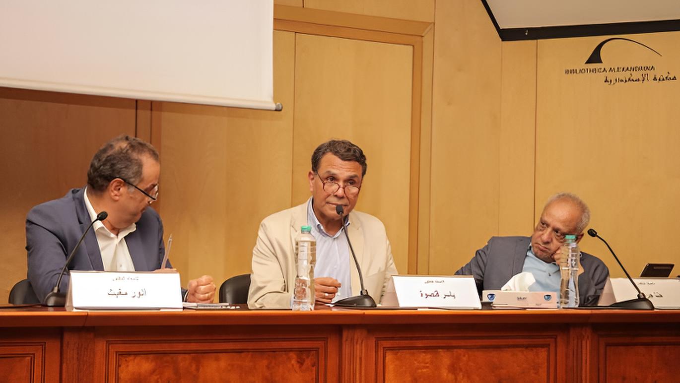 معرض مكتبة الإسكندرية الدولي للكتاب