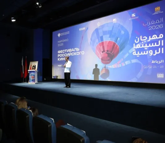 مهرجان الأفلام الروسية بالمغرب