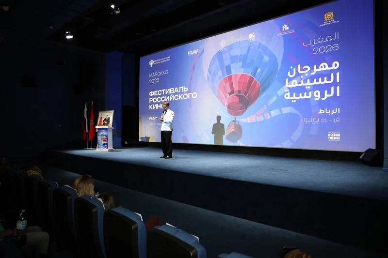 مهرجان الأفلام الروسية بالمغرب