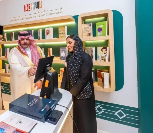 معرض كوالالمبور الدولي للكتاب