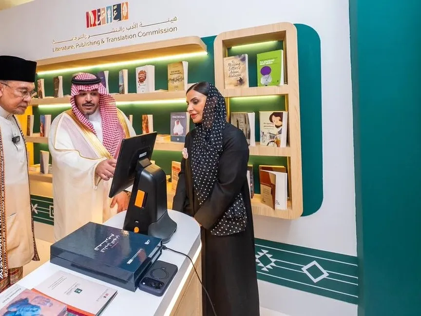 معرض كوالالمبور الدولي للكتاب