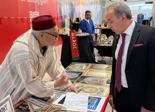 الصناعة التقليدية المغربية