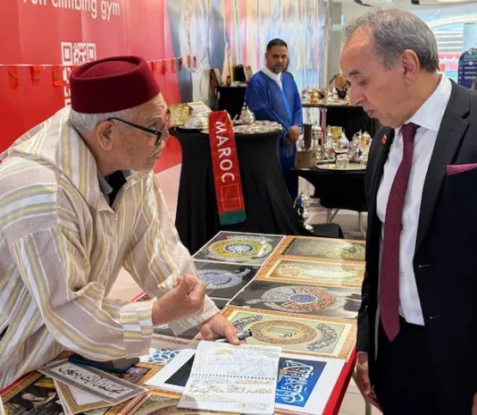 الصناعة التقليدية المغربية