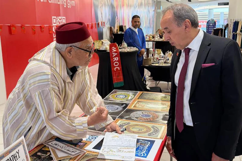 الصناعة التقليدية المغربية