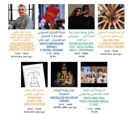 مسرح رياض السلطان