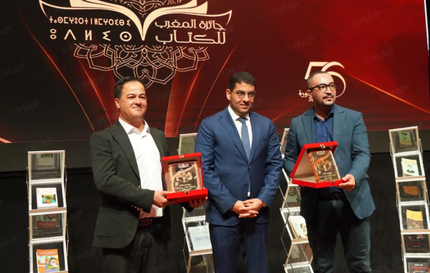 جائزة المغرب للكتاب 2025