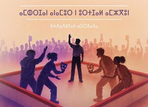 المهرجان الوطني للارتجال المسرحي