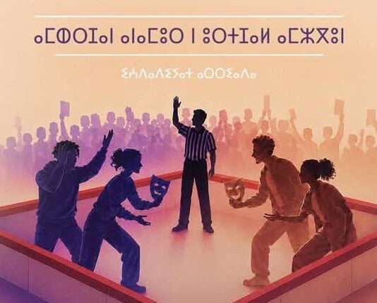 المهرجان الوطني للارتجال المسرحي