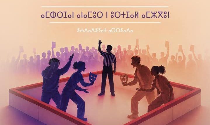 المهرجان الوطني للارتجال المسرحي