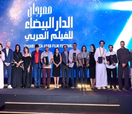 مهرجان الدار البيضاء للفيلم العربي