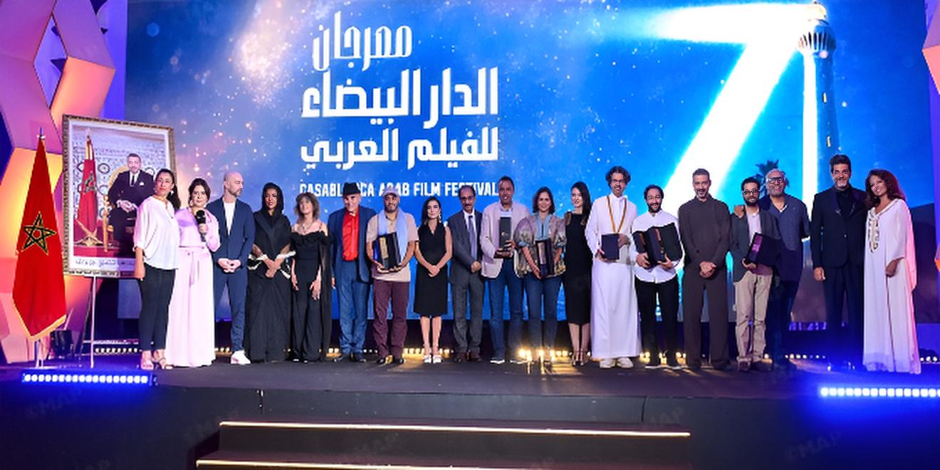 مهرجان الدار البيضاء للفيلم العربي