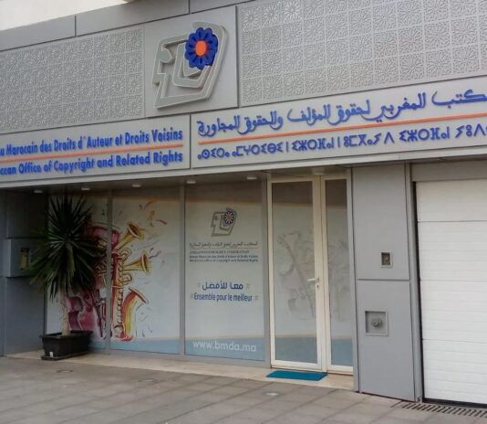 المكتب المغربي لحقوق المؤلف