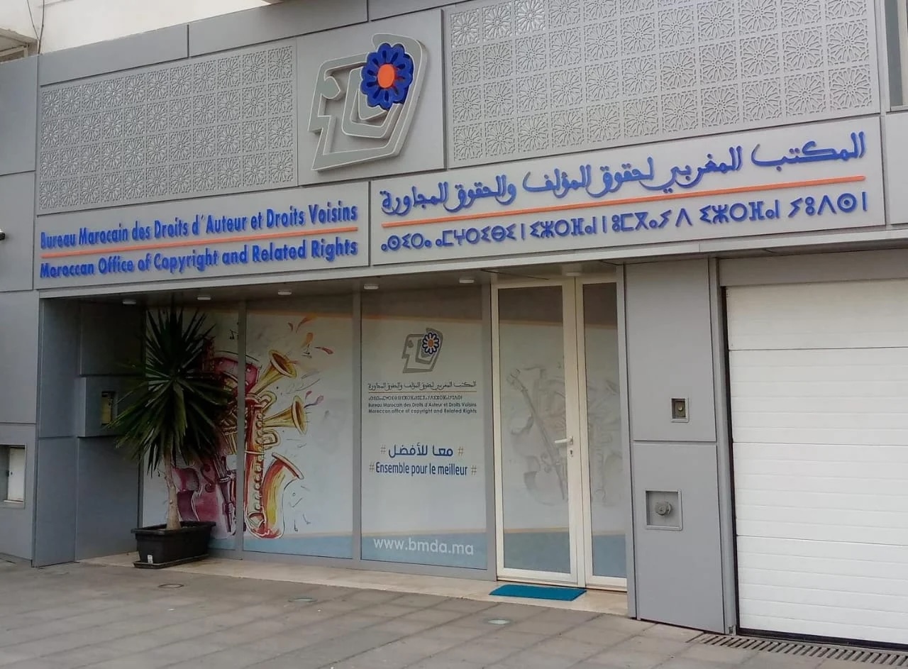 المكتب المغربي لحقوق المؤلف