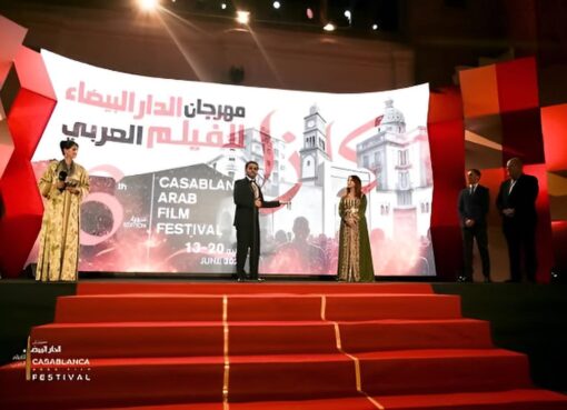 مهرجان الدار البيضاء للفيلم العربي