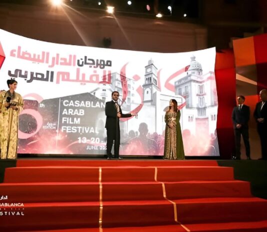 مهرجان الدار البيضاء للفيلم العربي