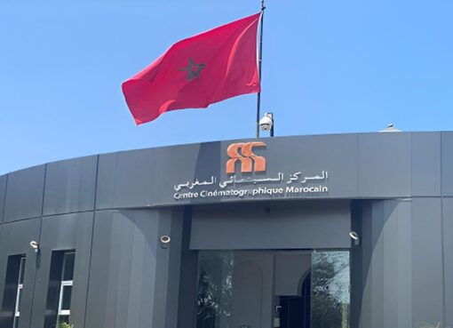 السينما المغربية