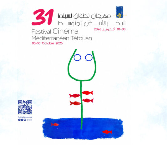 مهرجان تطوان