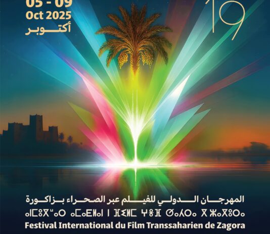 ترونصحراء دوك