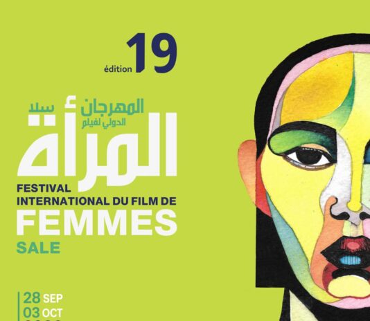 مهرجان سلا الدولي لفيلم المرأة 2026
