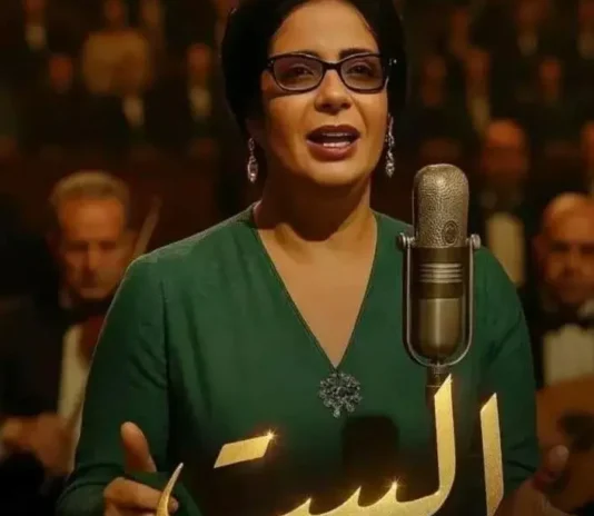 فيلم الست