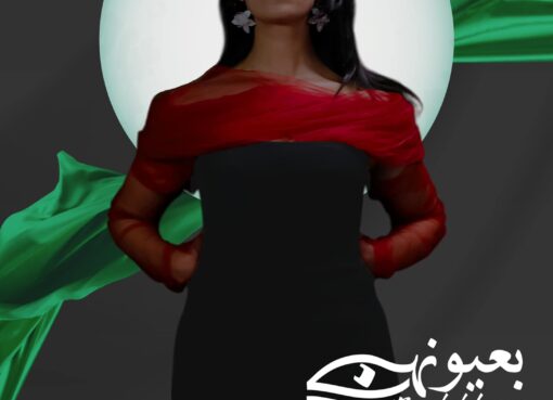 المهرجان الدولي لفيلم المرأة