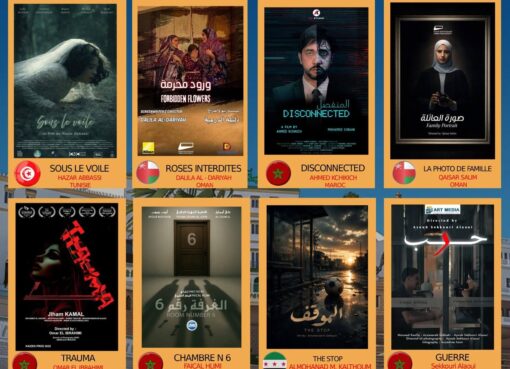 مهرجان طنجة زووم للسينما الاجتماعية يعلن عن أفلام المسابقة الرسمية للدورة الثالثة عشرة