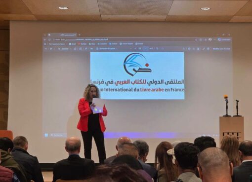 لكتاب العربي في فرنسا