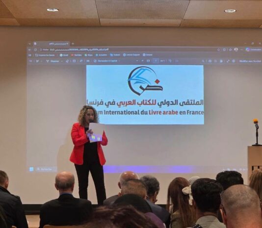لكتاب العربي في فرنسا