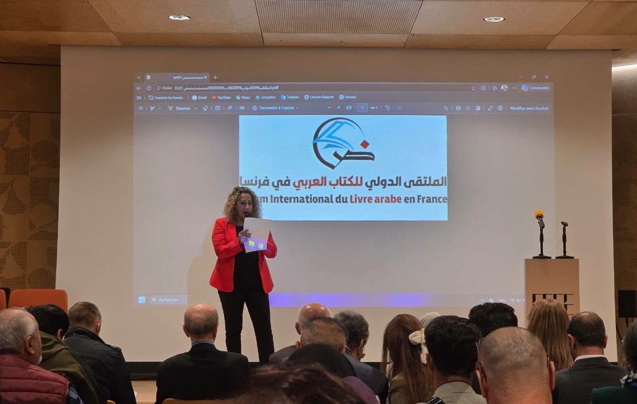 لكتاب العربي في فرنسا