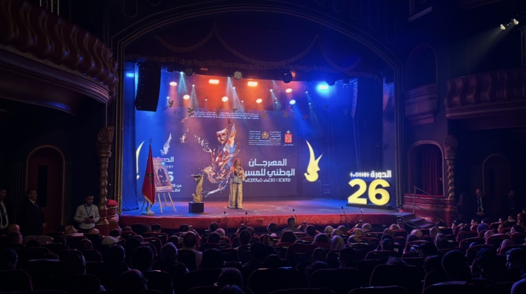 المهرجان الوطني للمسرح بتطوان