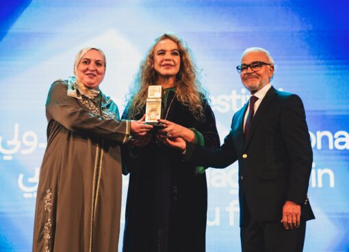 تكريم الممثلة المغربية نفيسة بنشهيدة